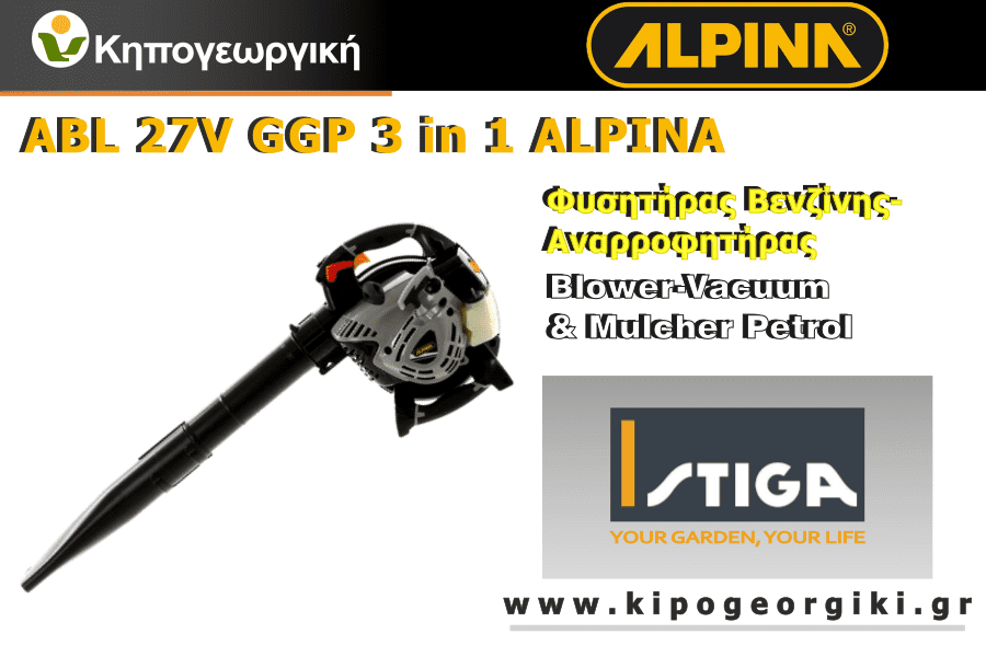 ALPINA Blower-Vacuum & Mulcher ABL 27V GGP Petrol